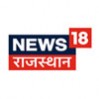 News18 Rajasthan (NA)